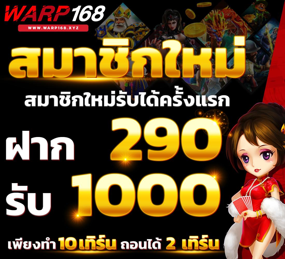 n83 เครดิตฟรี 188 รวมโบนัสสุดคุ้ม พร้อมเดิมพันทันที