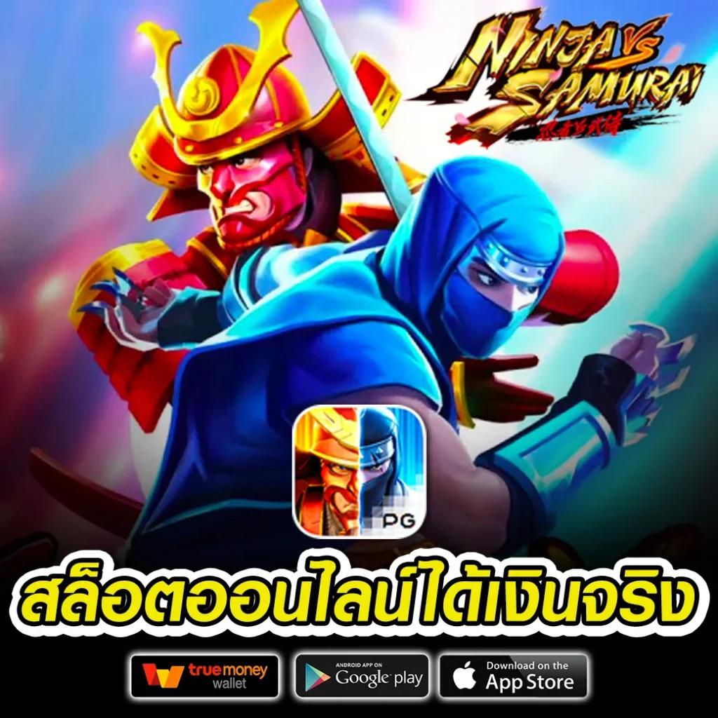 nana222 เว็บตรงยอดนิยม รวมเกมใหม่ล่าสุดที่ร้อนแรงที่สุดในไทย