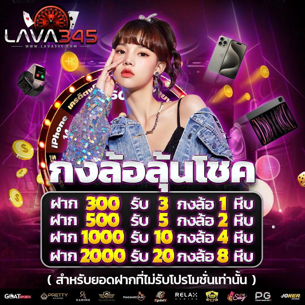 naza24 online คาสิโนออนไลน์ยอดนิยม เล่นง่าย จ่ายจริง ฝาก-ถอนออโต้