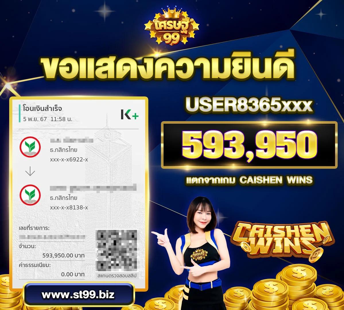 naza24 เว็บตรงคาสิโนออนไลน์ เข้าเล่นง่าย ทำเงินรวดเร็วล่าสุด