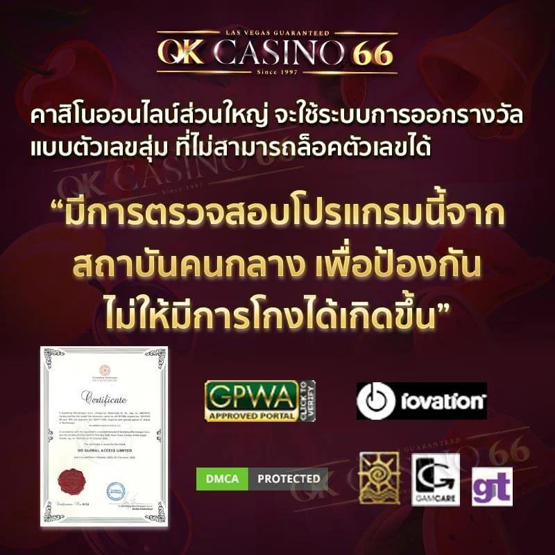 no 168 slot คาสิโนแนวใหม่ ที่น่าเชื่อถือ โบนัสแตกง่ายแห่งปี