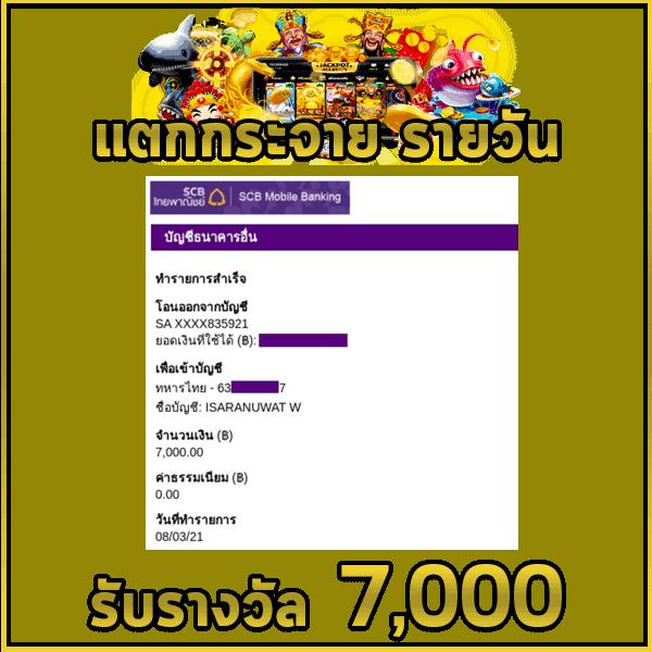 nolimit slots เว็บสล็อตอันดับหนึ่ง ฝากถอนออโต้ ระบบทันสมัย 2024