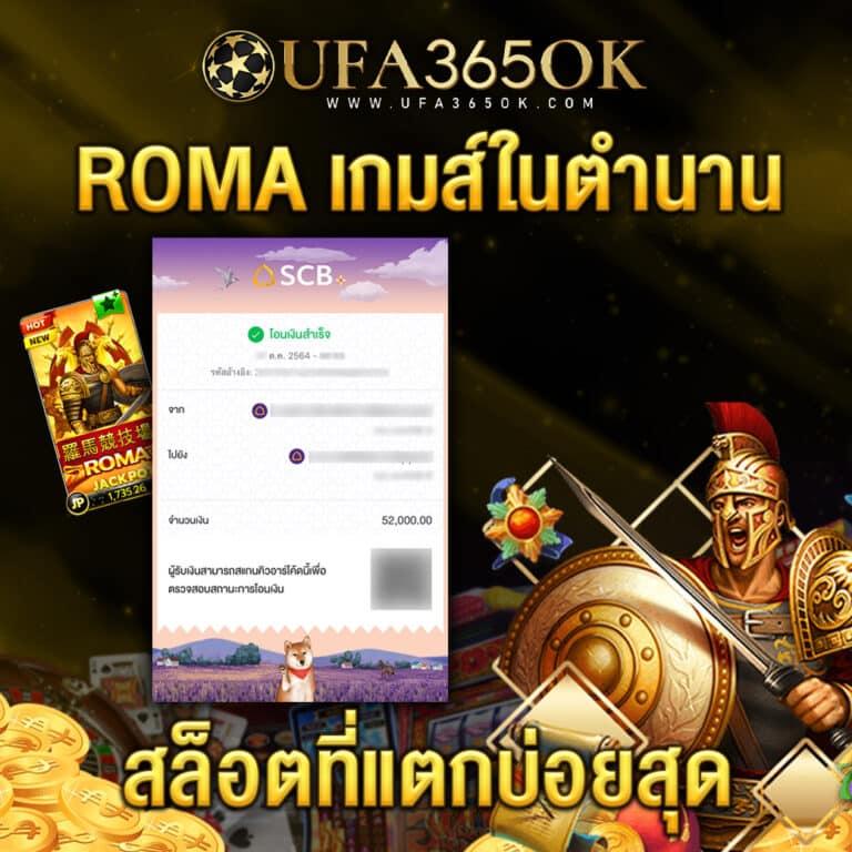 noname 789 คาสิโนออนไลน์ครบวงจร เดิมพันง่าย ปลอดภัย ฝากถอนทันใจ