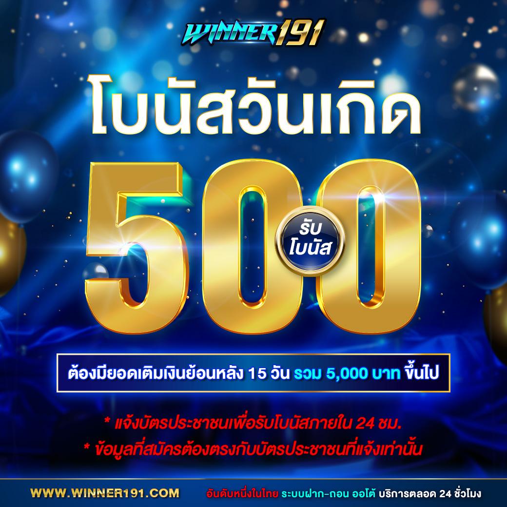 nova88 เว็บคาสิโนออนไลน์อันดับหนึ่งของไทย พร้อมโปรโมชั่นสุดปัง