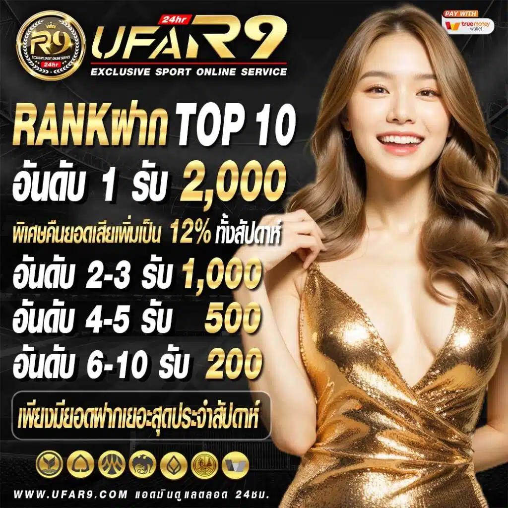 ok11 member คาสิโนออนไลน์ ระบบดีที่สุด 2024 สมัครรับโปรโมชั่นทันที