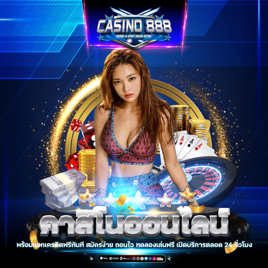 ok11 สล็อต เว็บตรง พนันออนไลน์ มั่นใจในความปลอดภัยฟรีโบนัส