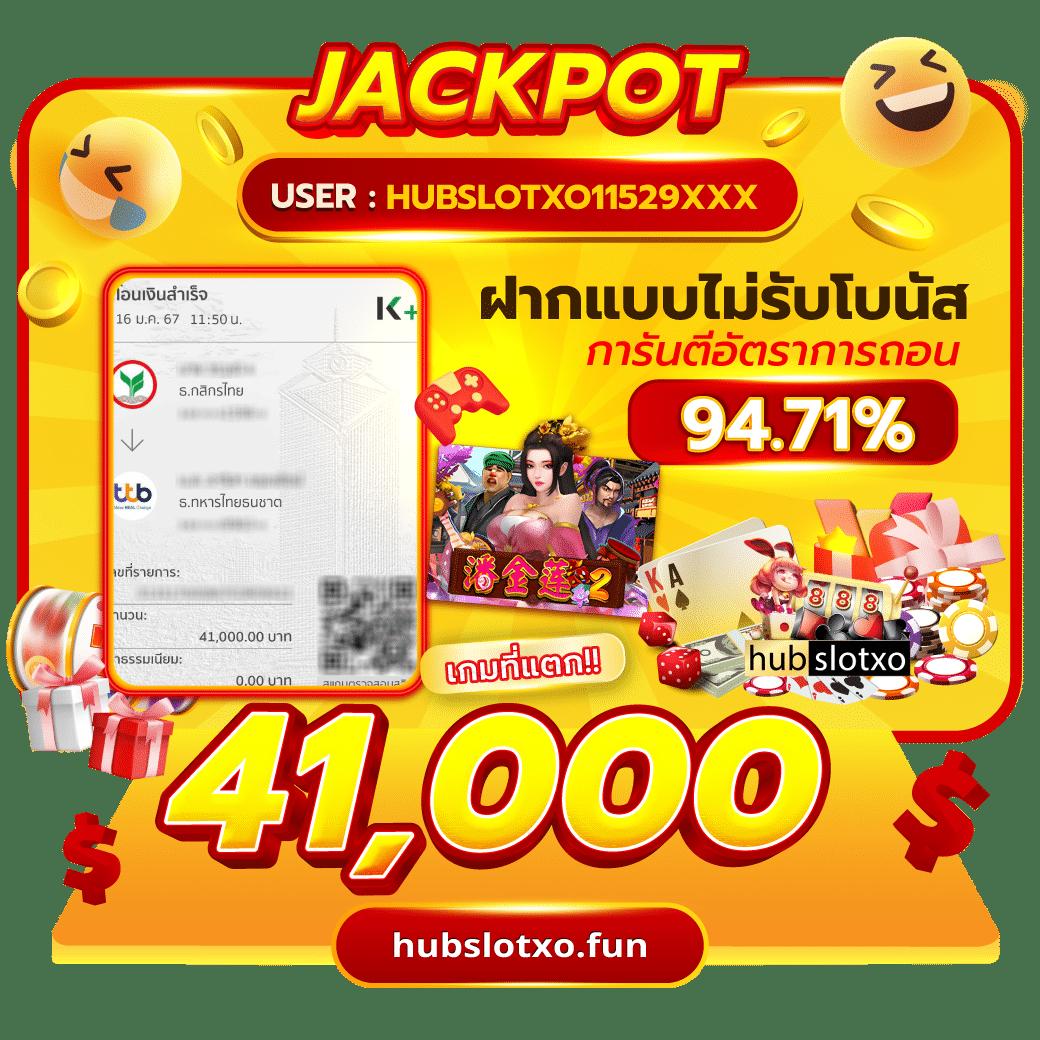 okสล็อต คาสิโนออนไลน์อันดับหนึ่ง รวมเกมสล็อตใหม่ล่าสุด 2023