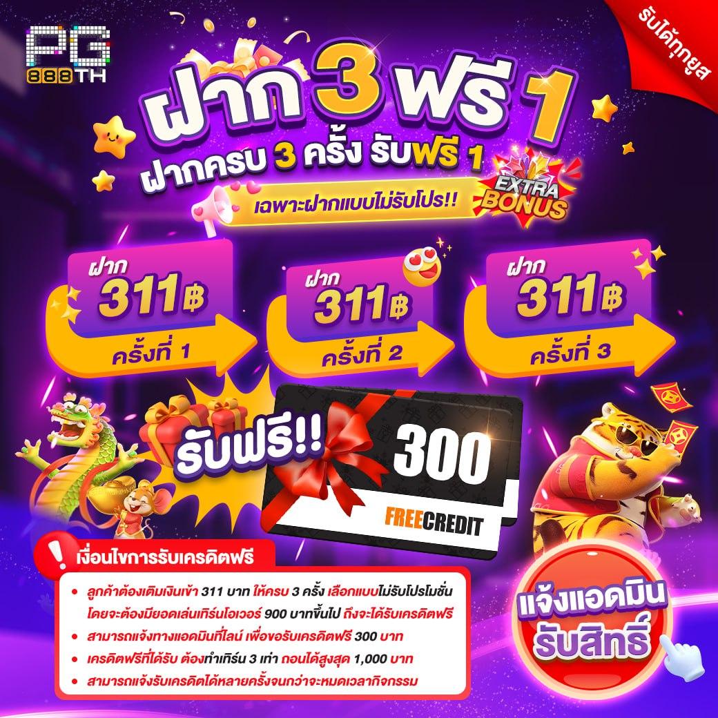 pay69สล็อต คาสิโนออนไลน์อันดับหนึ่ง เดิมพันง่าย จ่ายจริงทุกยอด