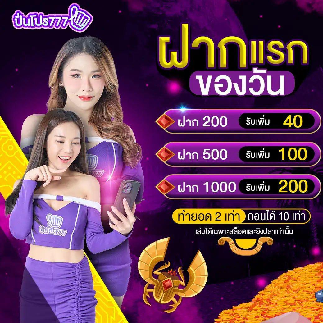 pegaus slot คาสิโนออนไลน์มาตรฐานระดับโลก เดิมพันง่ายจ่ายเต็ม