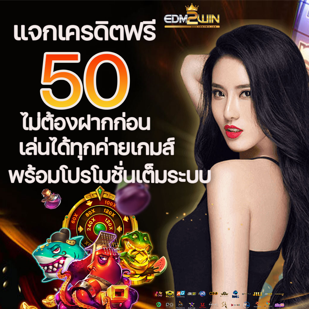 pg666 แหล่งรวมเกมสล็อตสุดฮิต สไตล์ใหม่ล่าสุดในไทย