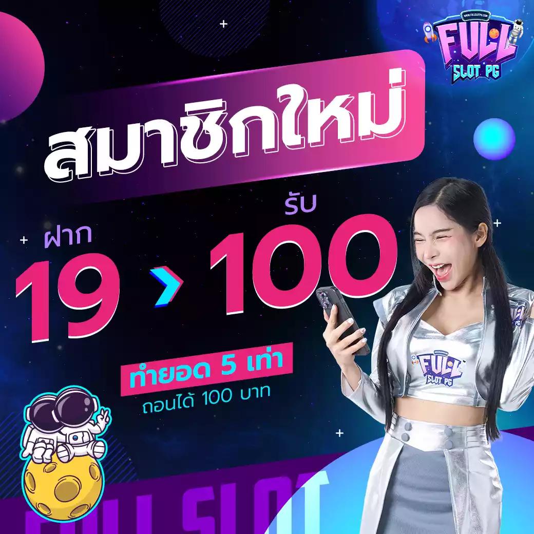 pg 24 เว็บตรงล่าสุด รวมเกมสล็อตแจ็คพอตแตกง่าย