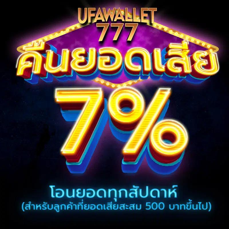 pg joker vip 19 รับ 100 โปรโมชั่นล่าสุด คาสิโนออนไลน์อันดับหนึ่ง