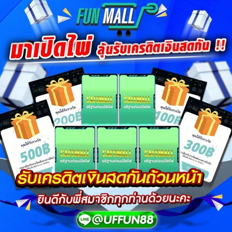 pg neko เครดิตฟรี เว็บตรง มั่นใจ ค้นหาเกมใหม่ล่าสุดตอนนี้