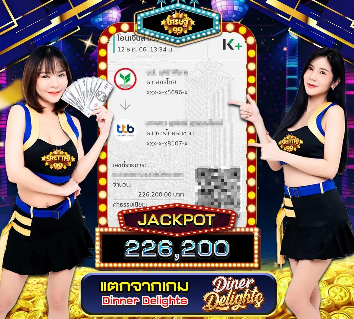 pg slot888 ศูนย์รวมเกมสล็อตสุดฮิต พร้อมโปรโมชั่นจัดเต็มในปี 2024