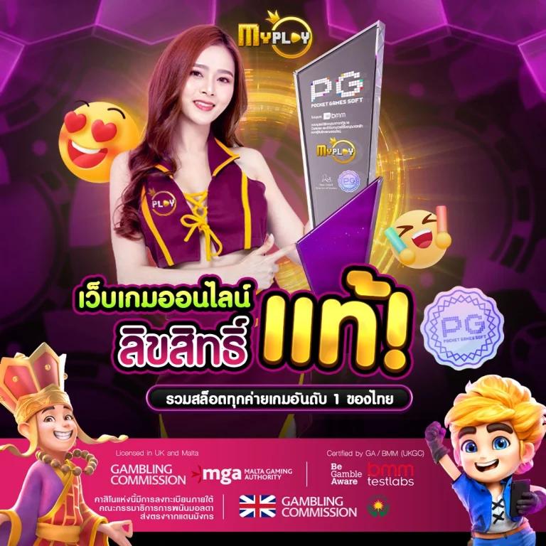 pg slot auto เว็บตรง สล็อตแตกง่าย ทดลองเล่นฟรี ล่าสุด 2024