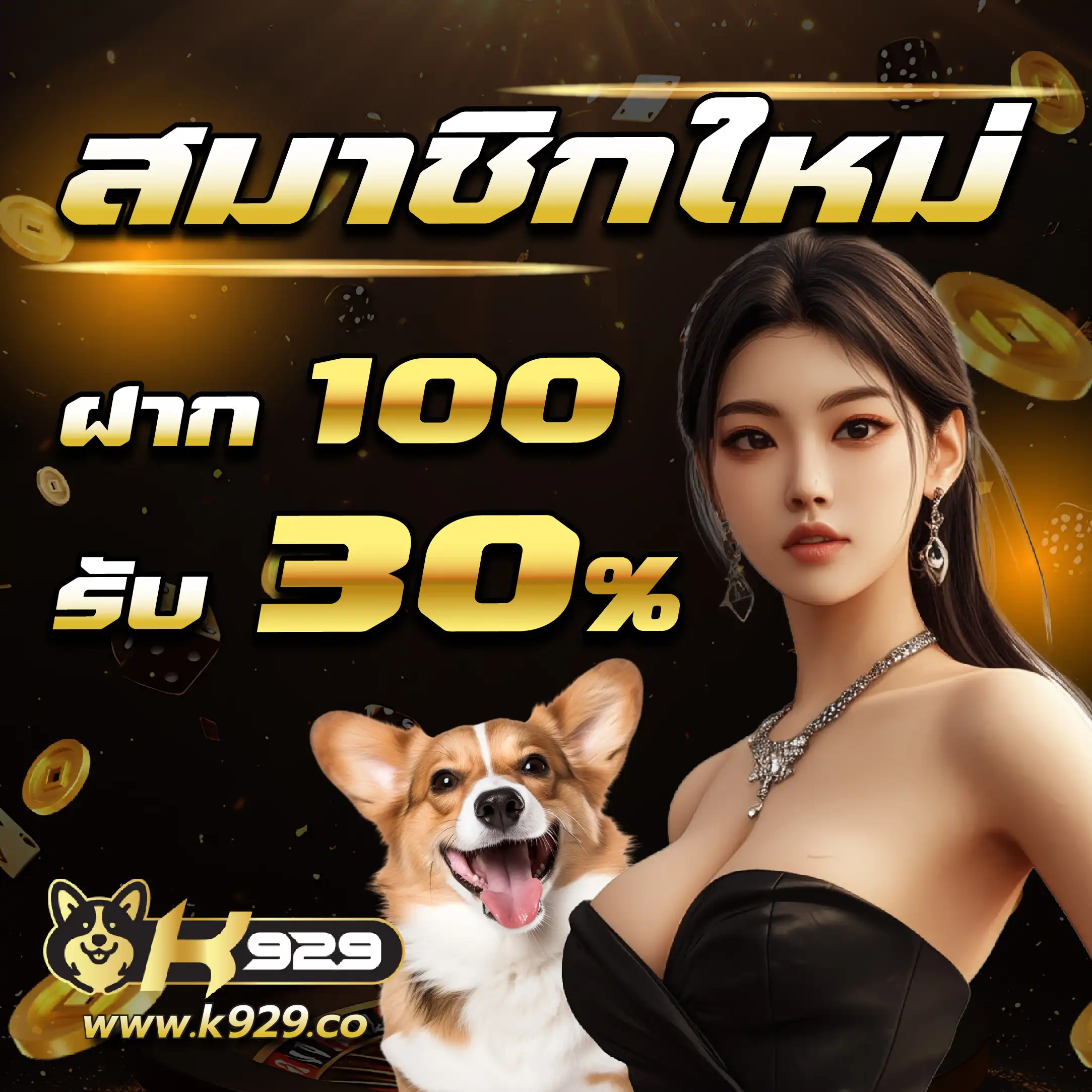 pg soft เครดิต ฟรี ล่าสุด สมัครง่าย เล่นได้ทันที | คาสิโนออนไลน์มาตรฐาน
