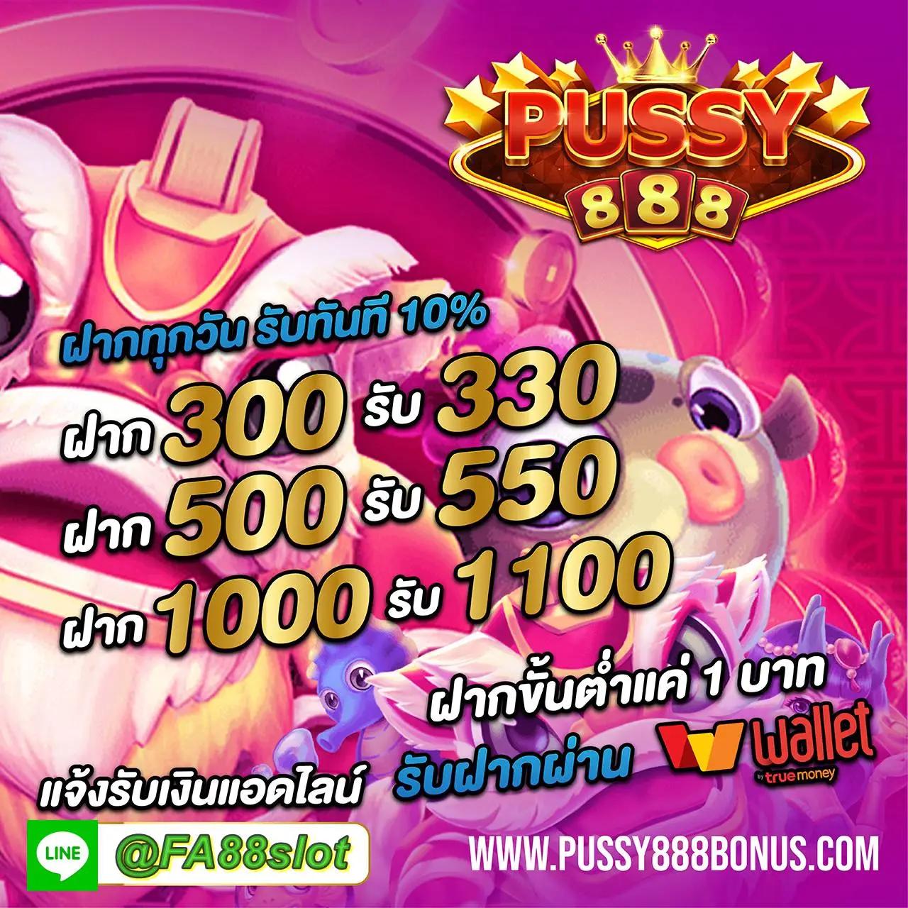 pg ฝาก 10 รับ 100 โปรโมชั่นใหม่ล่าสุดในไทย สมัครง่ายจ่ายจริง