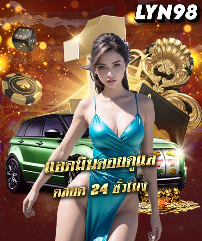 pg เครดิต ฟรี 50 แค่สมัคร รับโบนัสเต็มเป drive โปรโมชั่นสุดคุ้ม