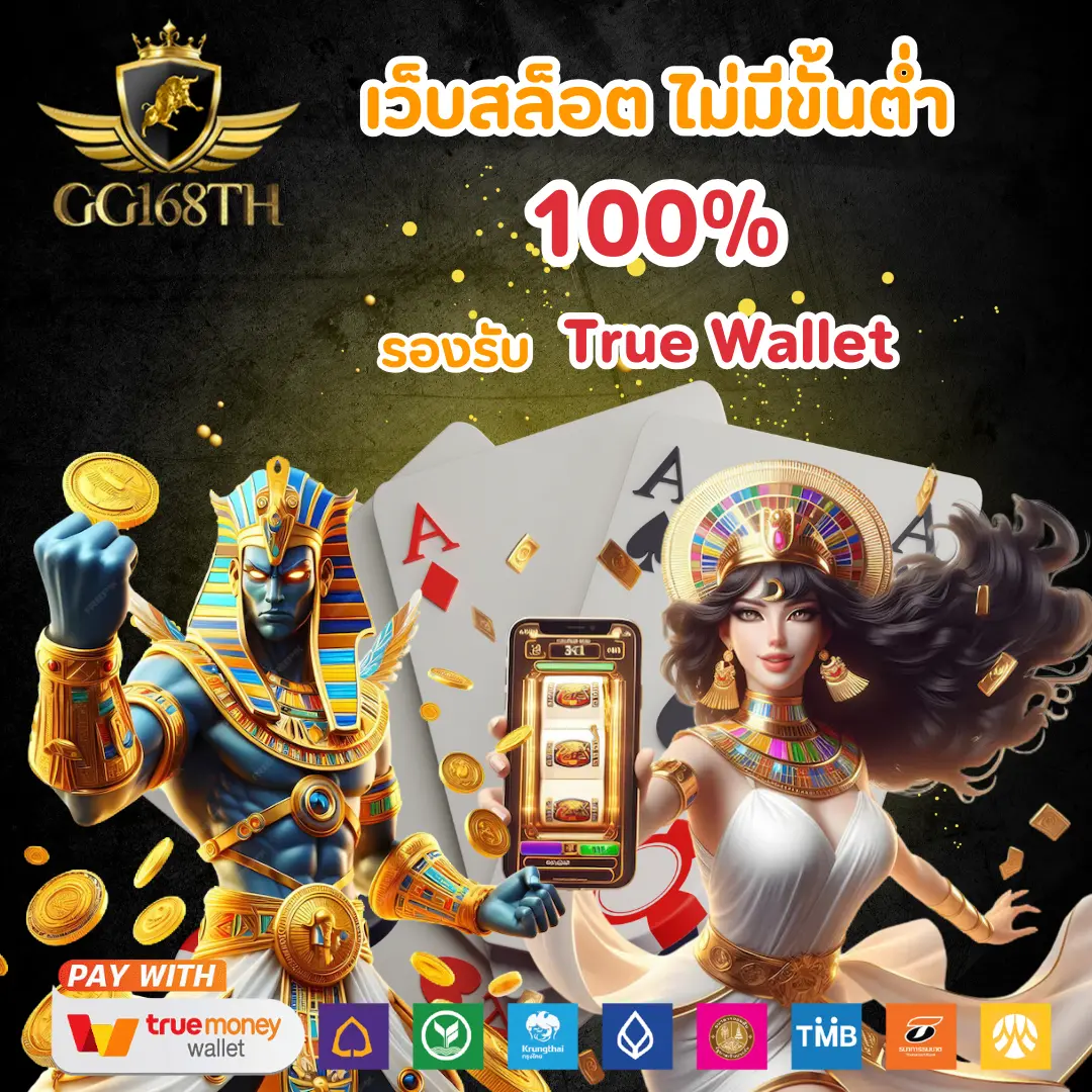 pghulk เว็บคาสิโนออนไลน์อันดับหนึ่ง โปรโมชั่นเด็ด เล่นง่ายได้เงินจริง
