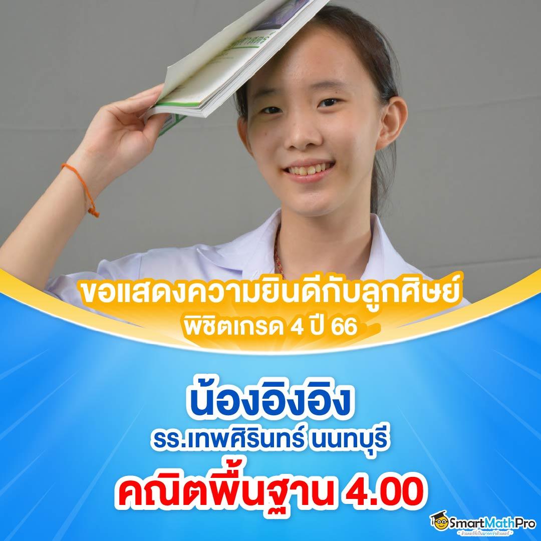pgslot1688 ทางเลือกใหม่ของการพนันออนไลน์ยอดนิยมในไทย