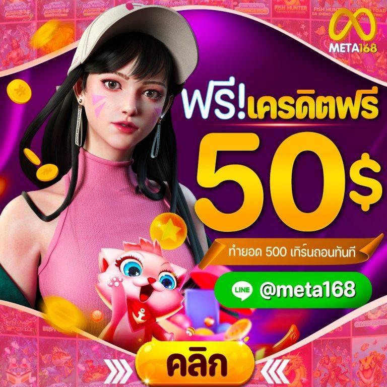 pgslot888asia คาสิโนอันดับหนึ่ง เปิดประสบการณ์ใหม่ล่าสุดในไทย