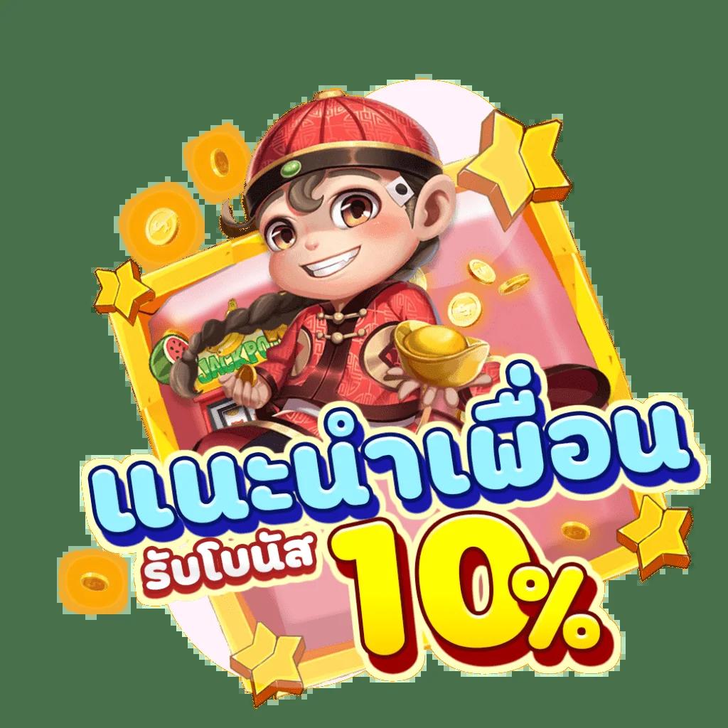 pgzeed โค้ดฟรี ล่าสุด ยืนยันรับโบนัสเพลิดเพลินเต็มรูปแบบ