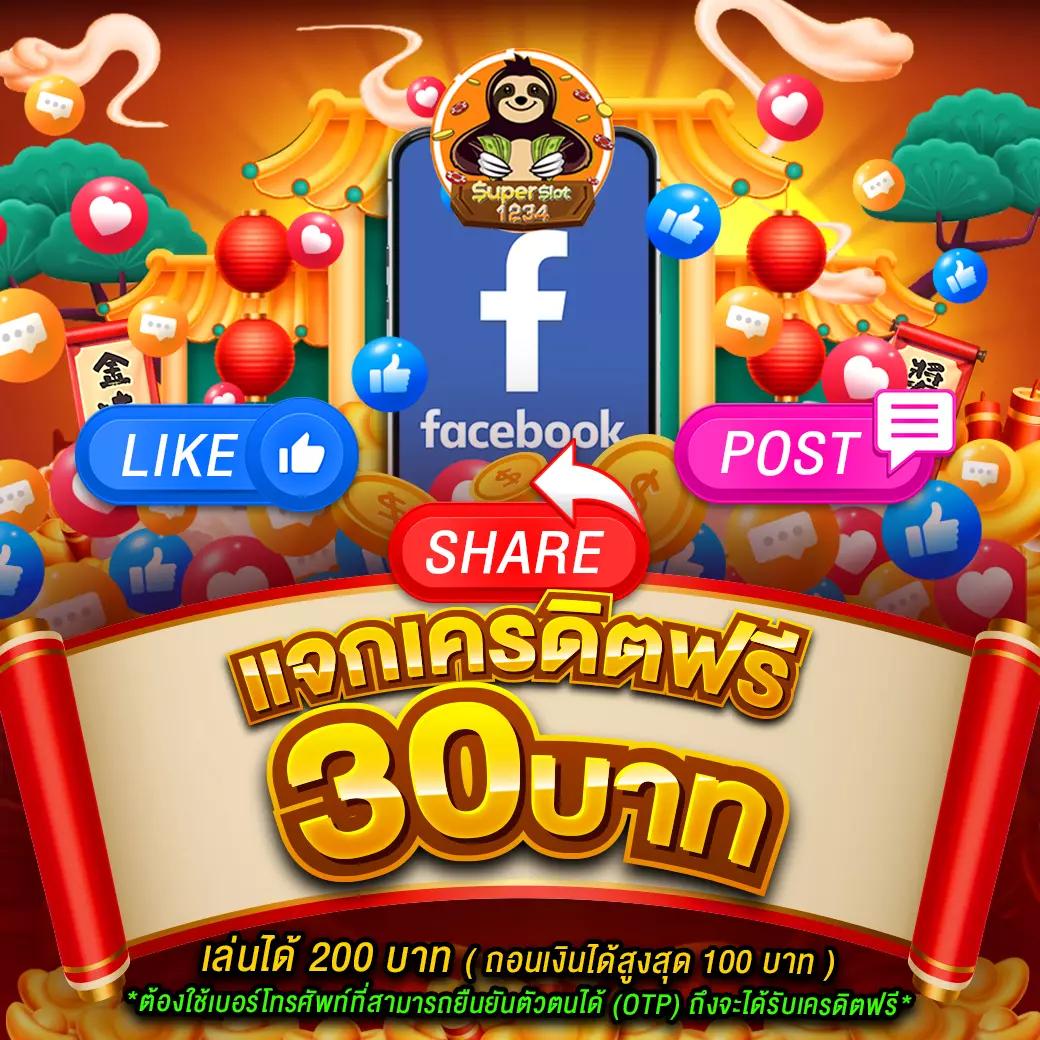 play zabbet168 เว็บคาสิโนออนไลน์สุดฮิต มาพร้อมระบบฝากถอนออโต้ทันใจ