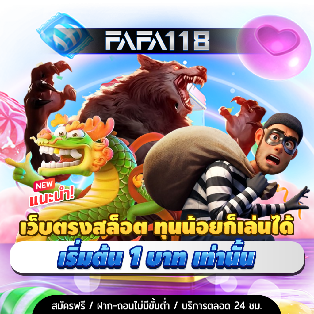 pxj thai คาสิโนออนไลน์ครบวงจร เล่นง่าย จ่ายจริง รองรับทุกอุปกรณ์