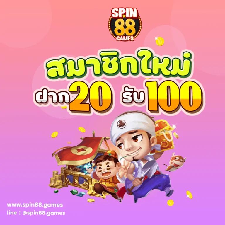 pxj เครดิตฟรี28บาท เว็บตรงเดิมพันง่าย จ่ายเต็มไม่มีโกง