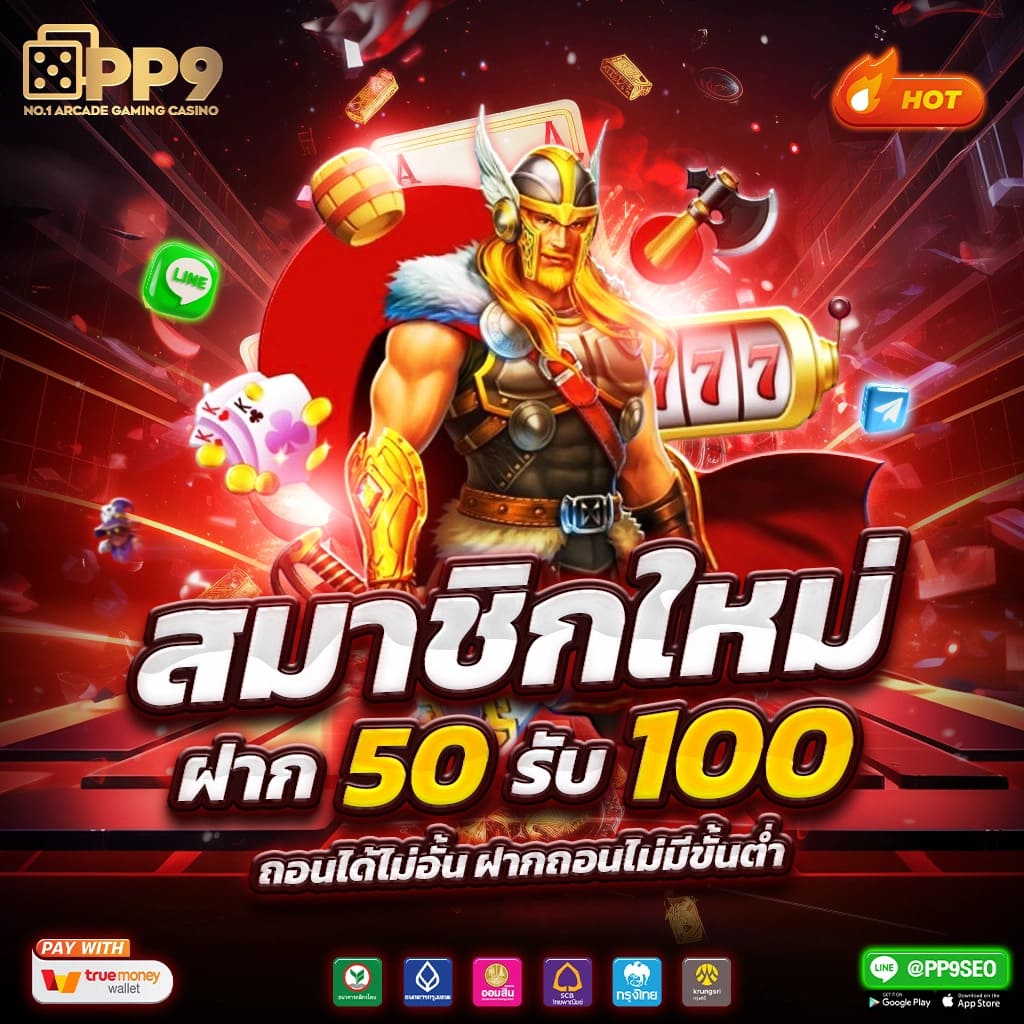 rich เว็บตรงคาสิโนออนไลน์ เว็บใหญ่ จ่ายจริง ครบทุกเกม