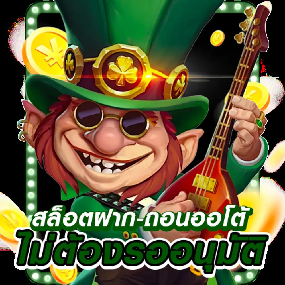 riches666 คาสิโนอออนไลน์สุดฮิต พร้อมโปรโมชั่นเด็ดทุกวัน