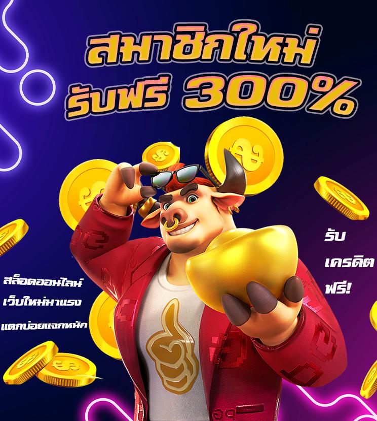 rsg slot เว็บคาสิโนใหม่ล่าสุด เล่นง่าย จ่ายจริง สล็อตมั่นคง น่าเชื่อถือ