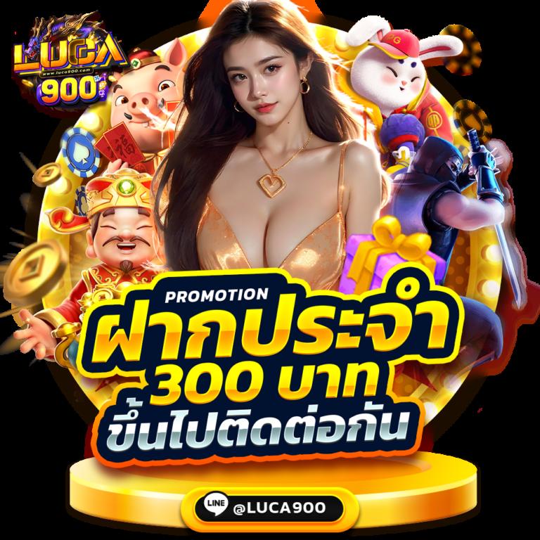 sabai99 เข้าสู่ระบบ คาสิโนเว็บตรง รับโบนัสเต็มที่ 2024