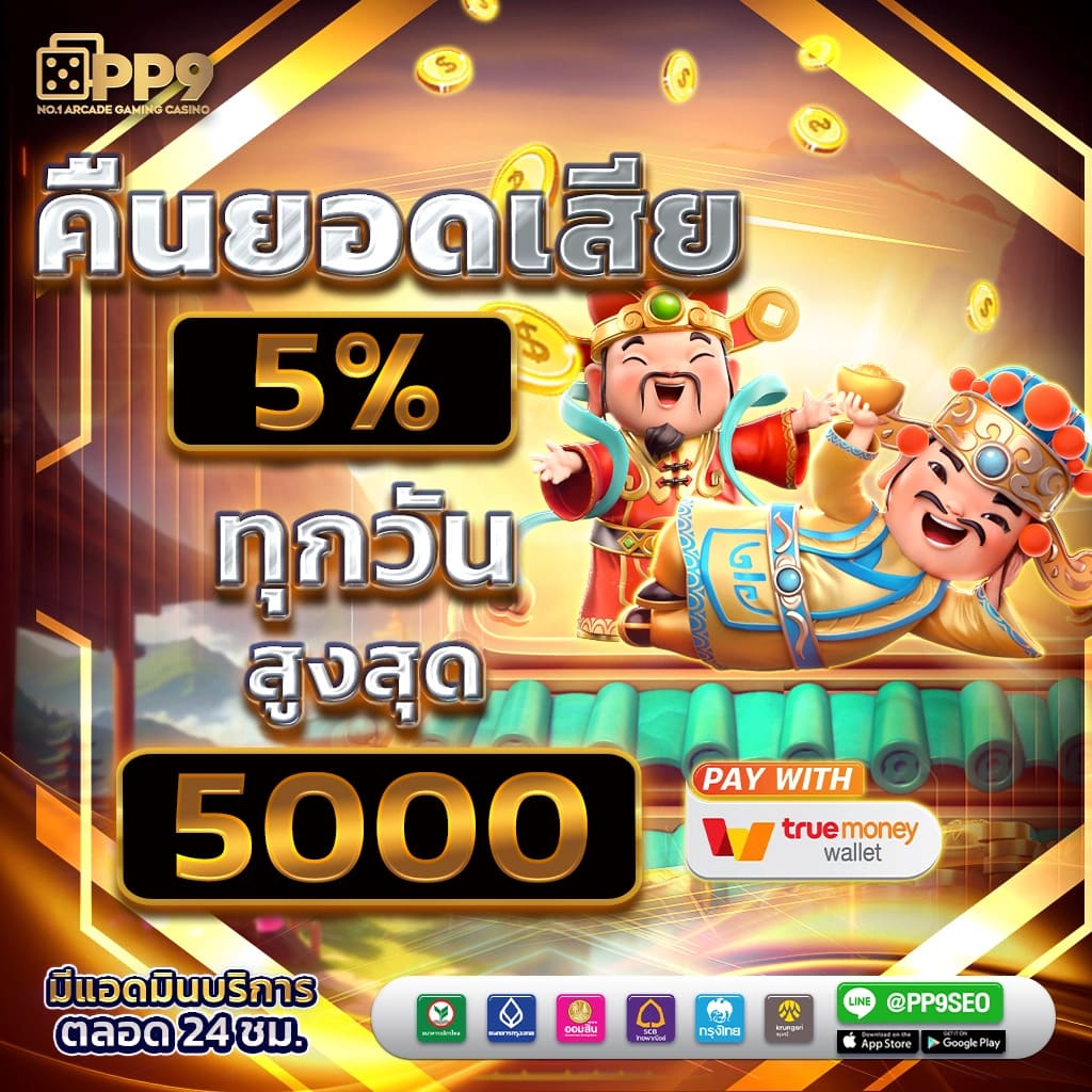 sand89 เว็บคาสิโนออนไลน์ครบวงจร แหล่งความบันเทิงระดับแนวหน้าในไทย