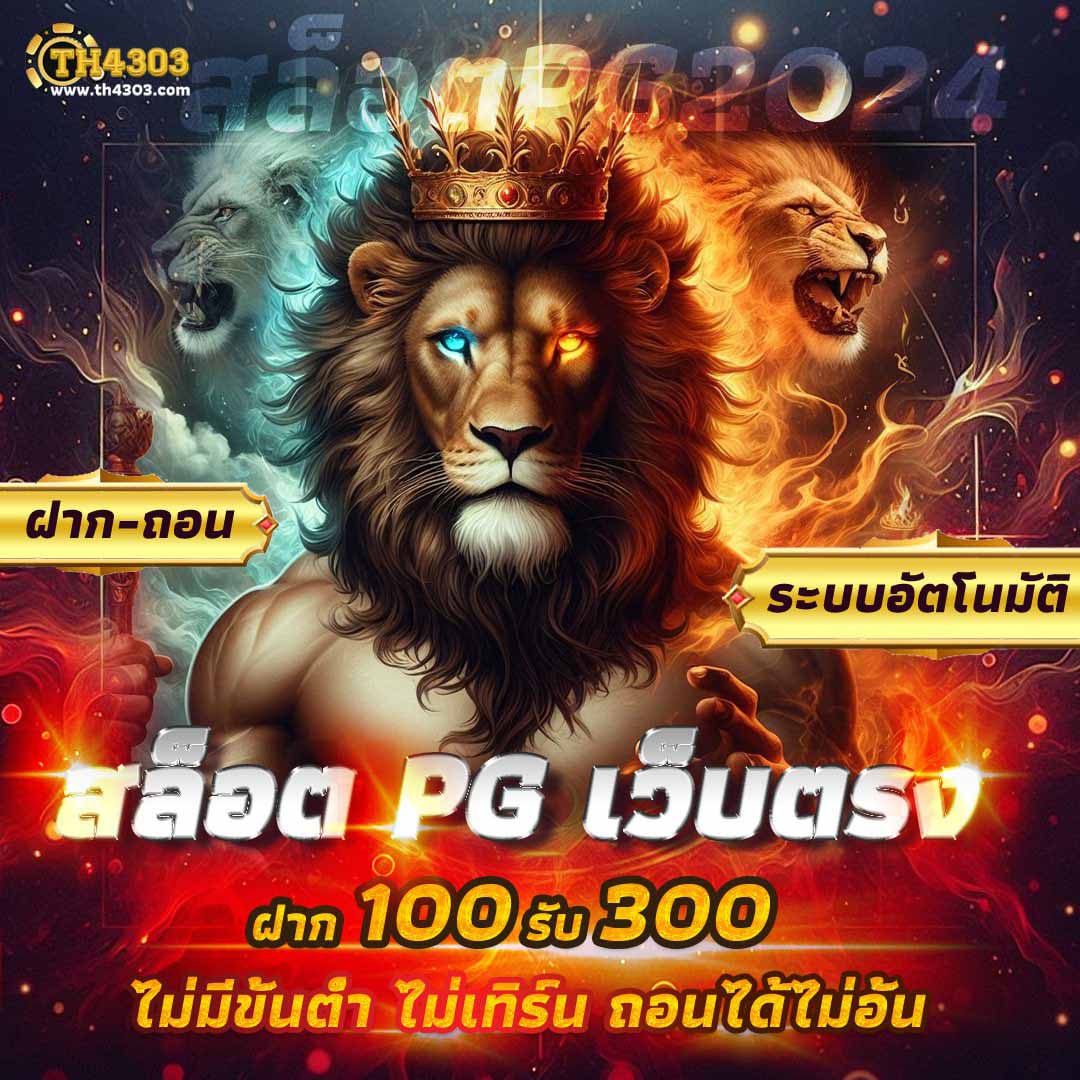 sawan 66 สล็อต เว็บตรง รวมเกมสล็อตแตกง่าย จ่ายจริง ล่าสุด 2023