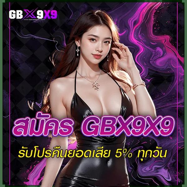 sexxygame666 คาสิโนสุดฮิต | เว็บเดิมพันยอดนิยมอันดับ 1 ในไทย