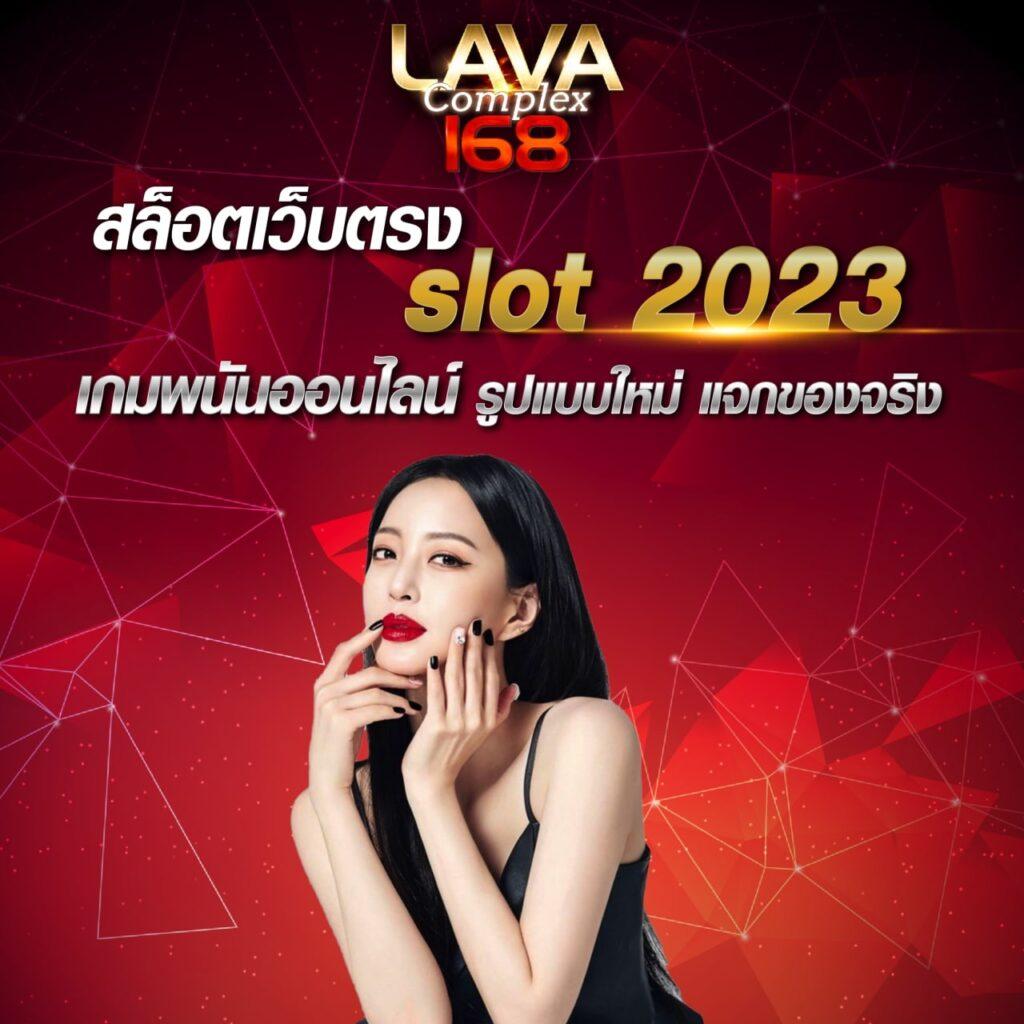 sll สล็อต เว็บใหม่ล่าสุด รวมเกมสล็อตแตกง่าย จ่ายจริงเต็มที่ในไทย