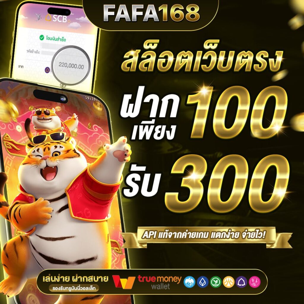 slot777 คาสิโนออนไลน์ครบวงจร ฝาก-ถอน ง่าย ปลอดภัย 2024