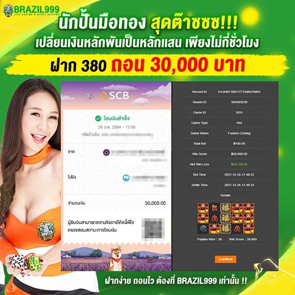 slot auto wallet เครดิตฟรี รับฟรีเครดิตทันใจ แจกหนักทุกวัน