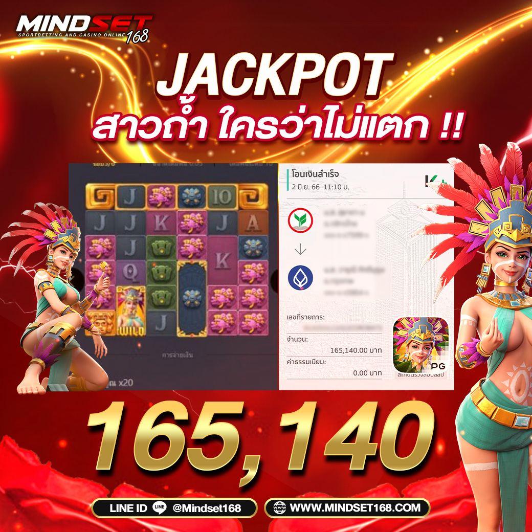 slot max เว็บตรง รวมสล็อตแตกง่าย ฝาก-ถอนเร็ว 2024