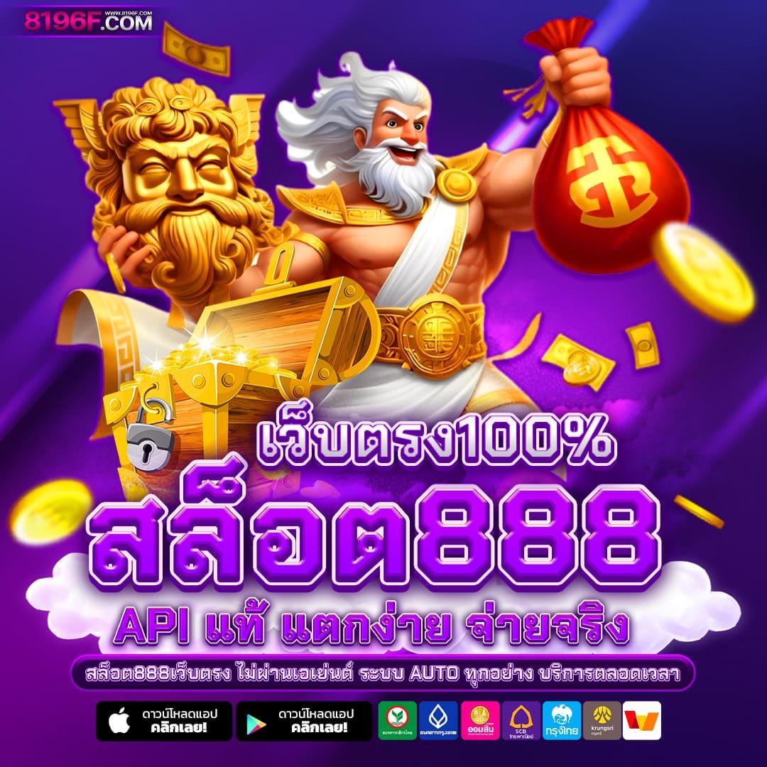 slotbet เว็บตรงเกมแตกง่ายเดิมพันไม่มีขั้นต่ำ 2024