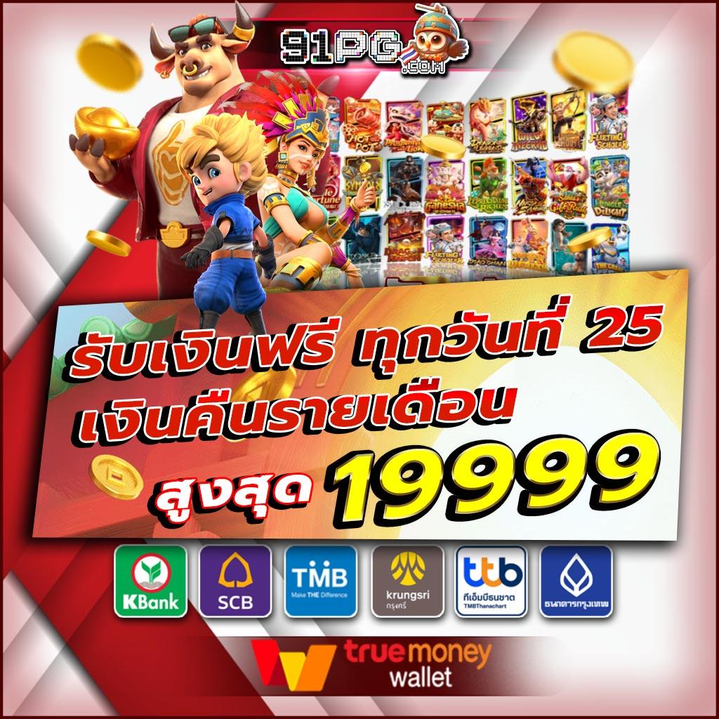 slotjoker888 แหล่งรวมเกมเดิมพันออนไลน์ยอดนิยม ระบบฝากถอนออโต้มั่นคง