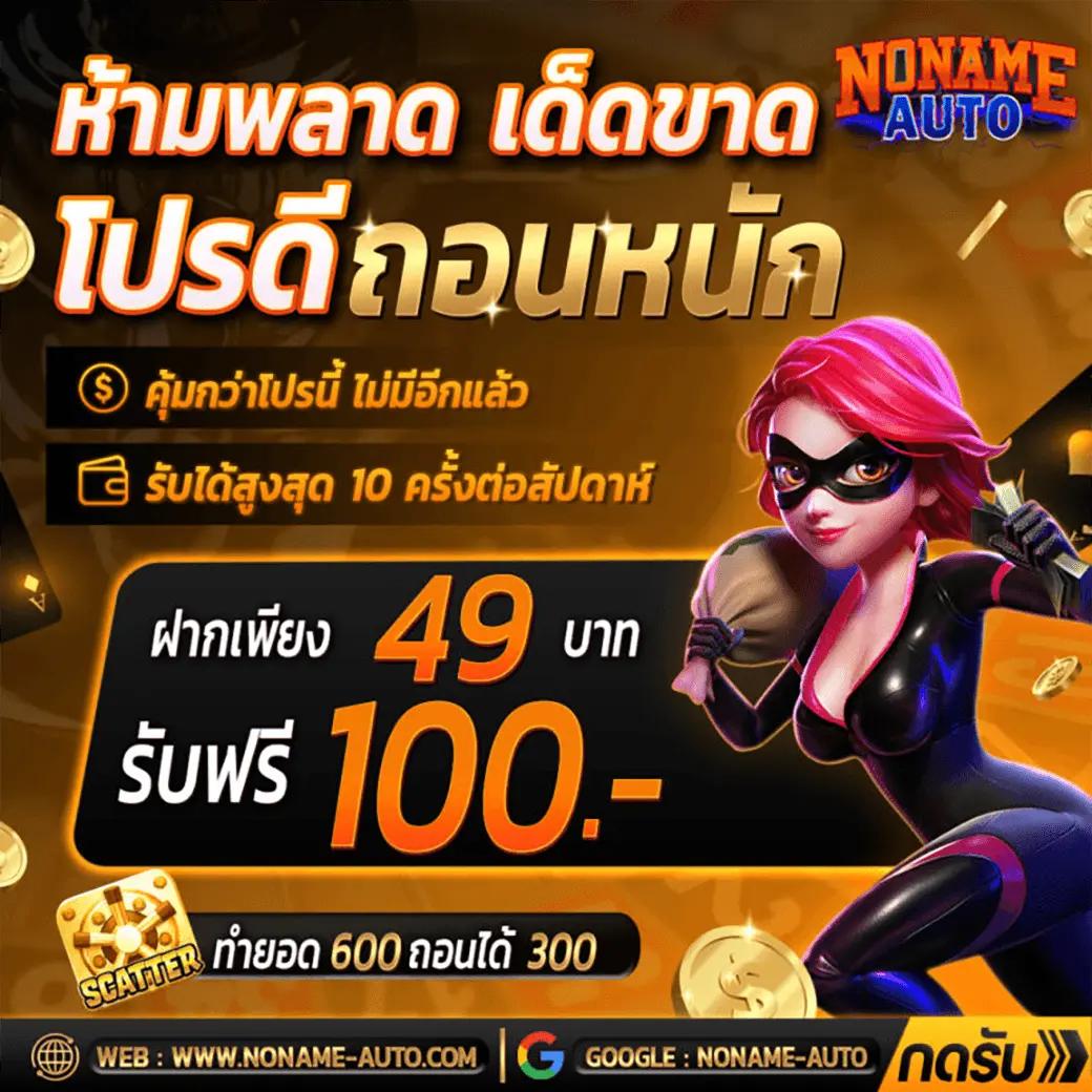 slotking777 คาสิโนออนไลน์ได้เงินจริง ไม่มีขั้นต่ำ สมัครง่าย รับโปรโมชั่นสุดปัง