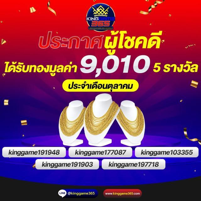 spin coin master คาสิโนเกมดัง เล่นง่าย จ่ายจริง มั่นใจในบริการ