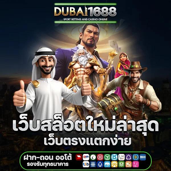 ssc4 slot เว็บตรง ครบครันทุกความสนุก ลุ้นรางวัลใหญ่ด้วยเทคโนโลยีใหม่