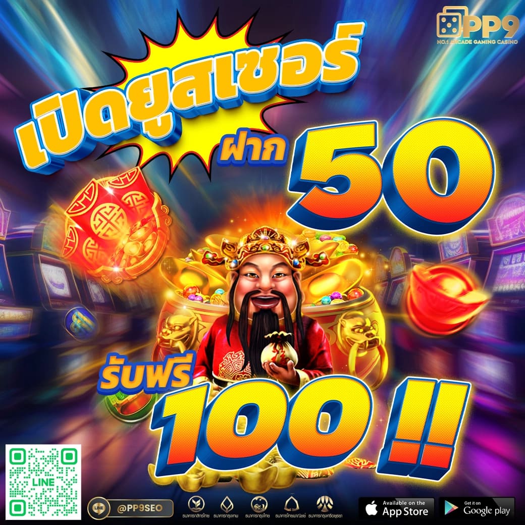 superpg1688play เว็บสล็อตใหม่ล่าสุดที่ดังที่สุดในไทย 2024