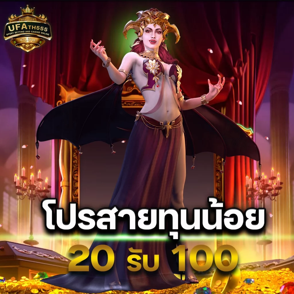 superslot666 คาสิโนอันดับหนึ่ง เล่นง่าย จ่ายเต็ม ระบบทันสมัย