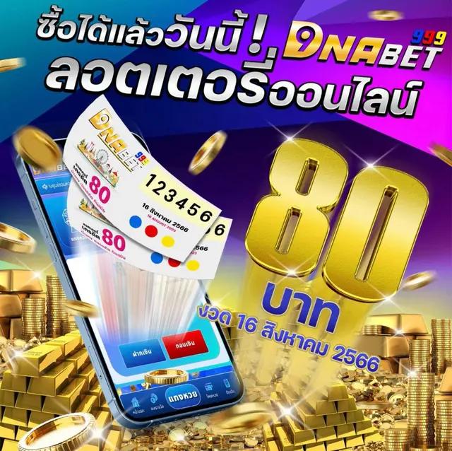 suzuran เว็บตรง สล็อตทำเงินง่าย พร้อมโปรโมชั่นเด็ดที่สุดในไทย