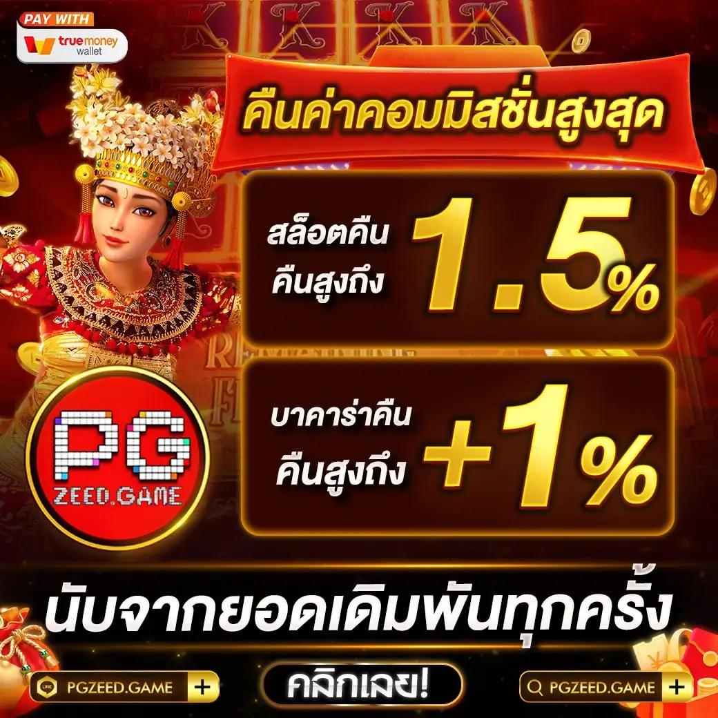 tdet168 เว็บคาสิโนออนไลน์อันดับหนึ่ง พร้อมสูตรลับทำกำไรจริง