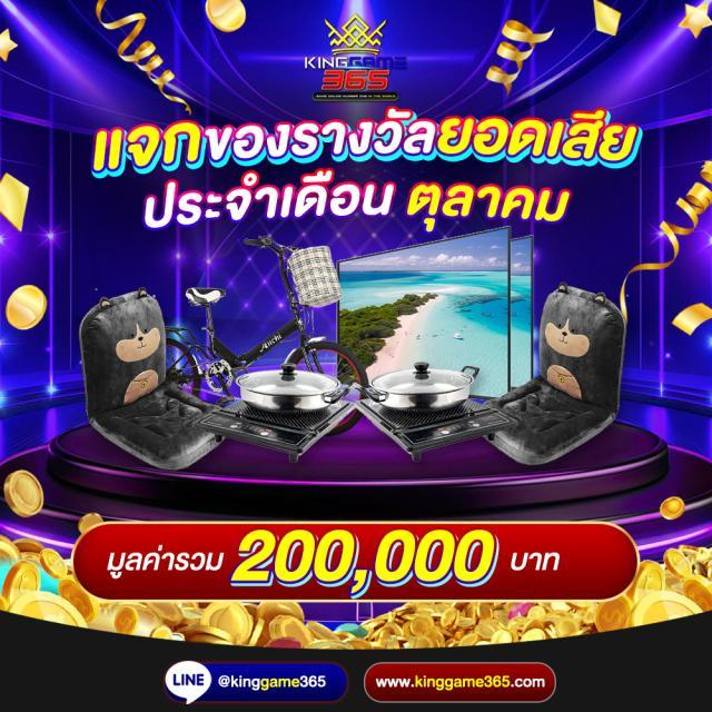 terra999 คาสิโนออนไลน์สุดล้ำ โบนัสพิเศษมากมายในไทย